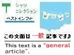 t-shirt-collection.best-info.general-banner-thumb-150xauto-118-thumbnail2.jpg